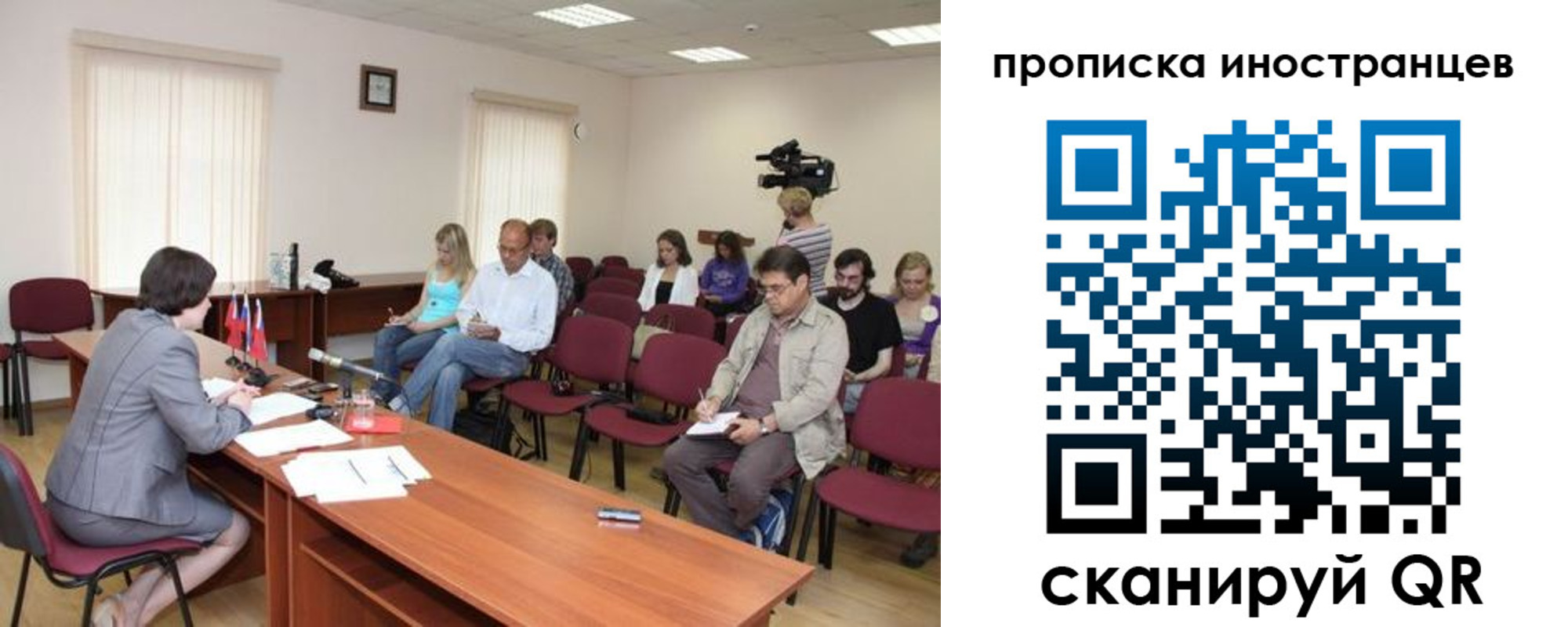 купить прописку в Ставрополе
