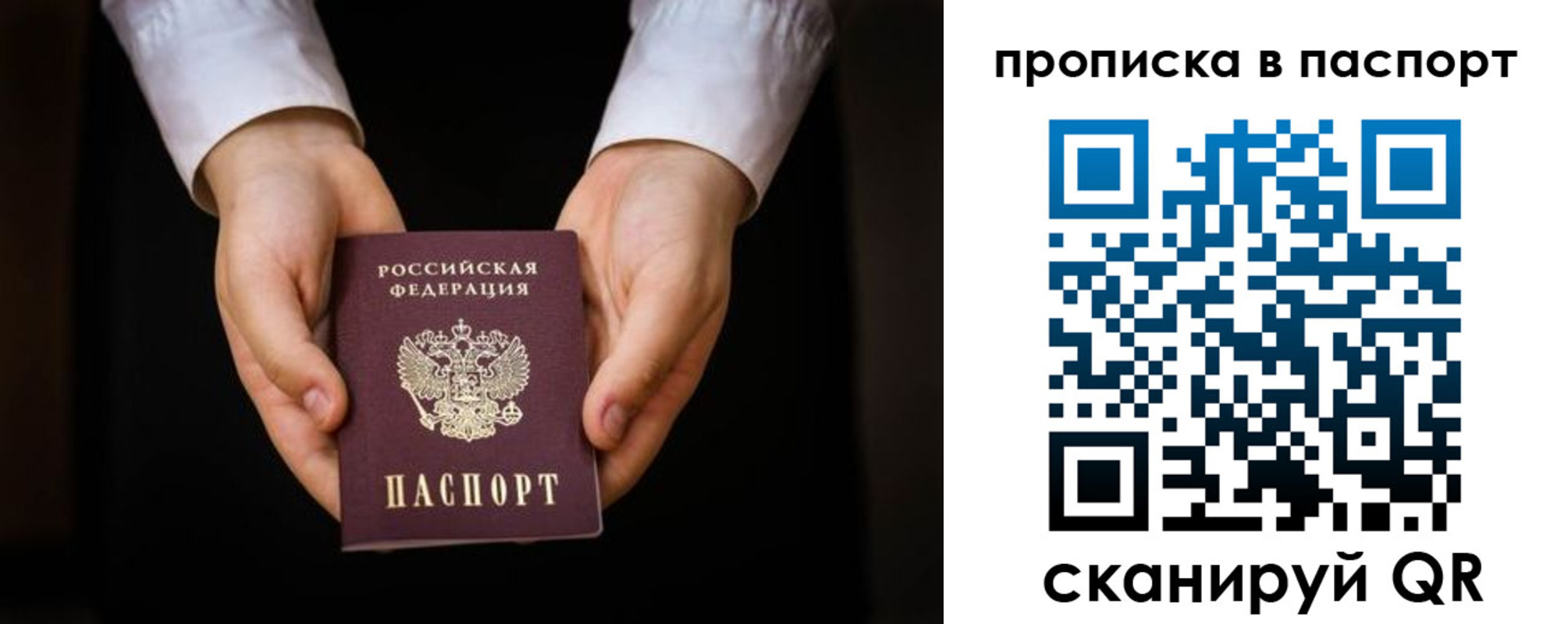 регистрация для школы в Ставрополе